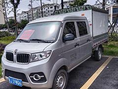 金杯 其他