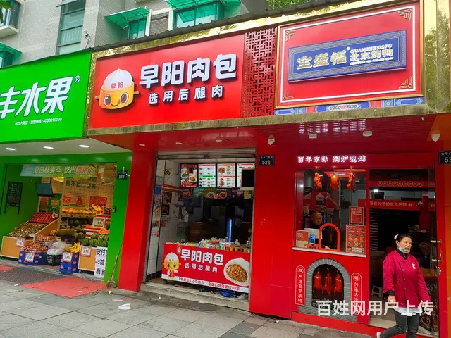江干四季青钱江新城商圈临街商铺餐饮小吃店转让 - 图片 1