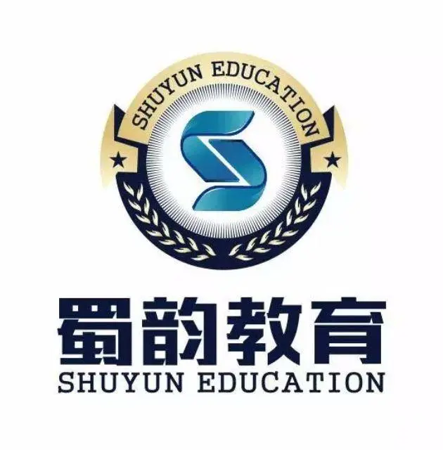 实力品牌蜀韵教育自考本科火热报名中 - 图片