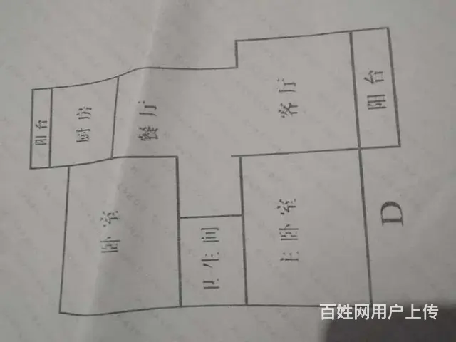 同旺家园北区，交通方便，环境优雅，家电家具齐全拎包即住 - 图片 10