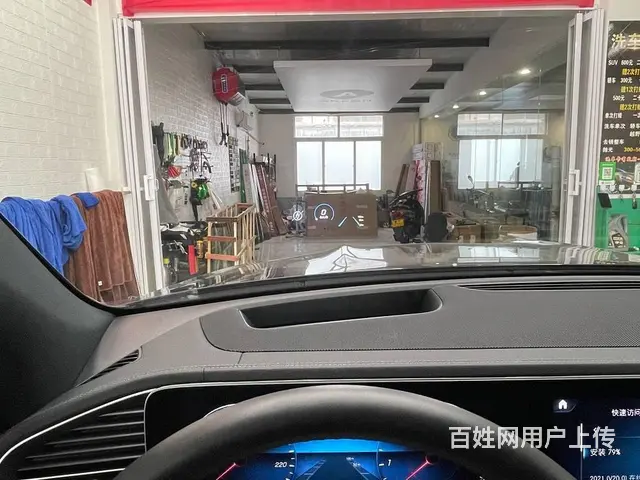 22款奔驰GLS450升级HUD抬头显示 直视仪表 - 图片 4