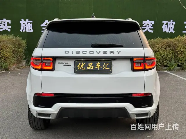 路虎发现运动249PS高功率S性能版 - 图片 5