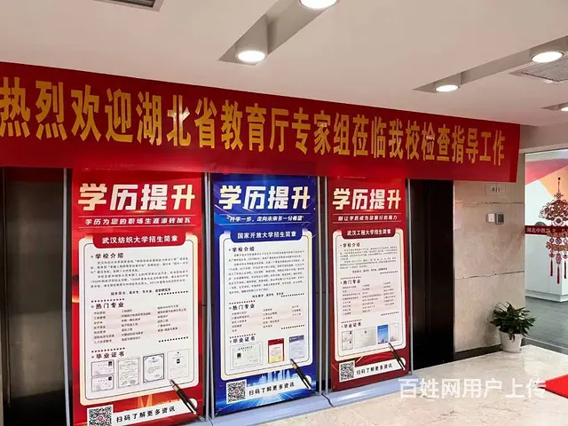 成人研究生怎么报考-核心问题需关注 - 图片 2