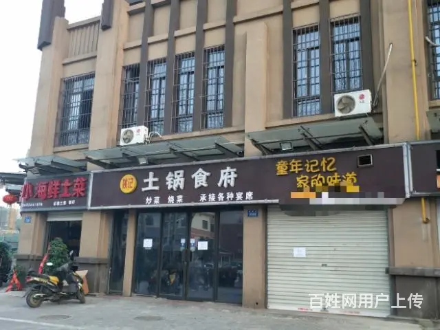 【都市时讯免费找店】国购广场禹王学校对面饭店 - 图片 2