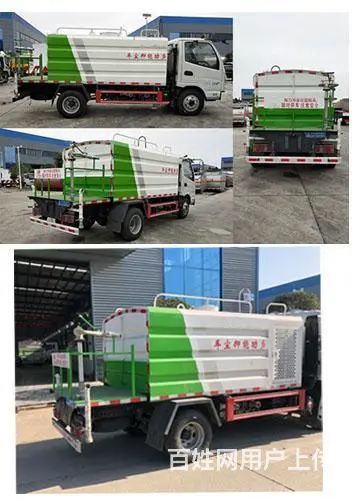 热卖蓝牌7方 工地运水车降尘车 全国包送车 - 图片 9
