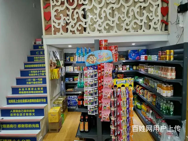 【易转免费推荐】椒江好位置超市整转 - 图片 5