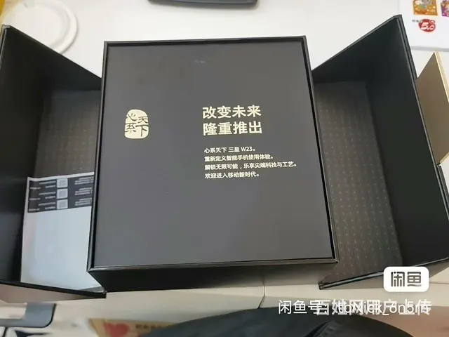 三星w23 - 图片 9