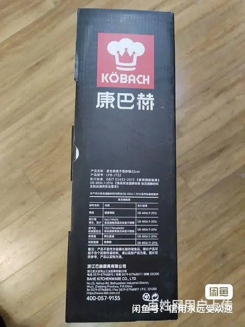 全新！康巴赫高端家用炒锅.双涂层不粘锅家用锅 - 图片 7