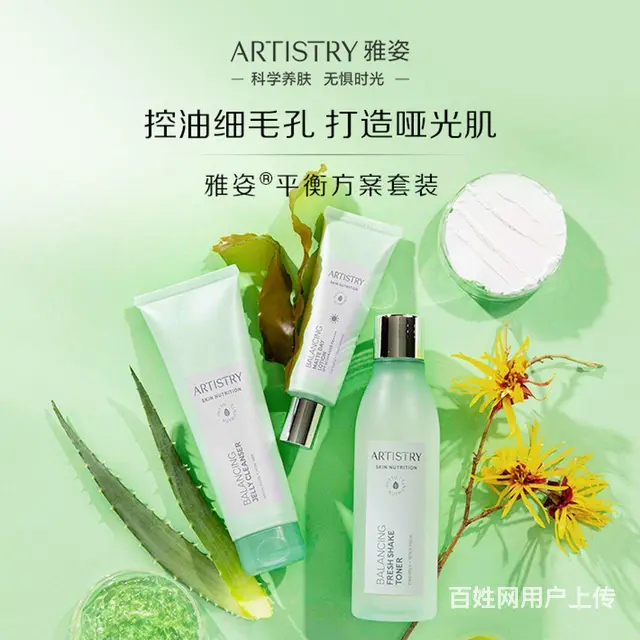 酒泉市安利纽崔莱专卖店有几家酒泉市安利 - 图片 3
