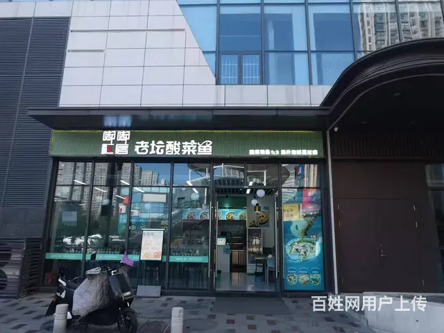 搜铺常州大学城北广场地铁口加盟品牌酸菜鱼转让 - 图片 3