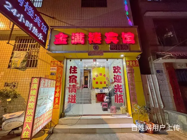15723（商客网）呈贡区集市街盈利宾馆转让（25间房） - 图片 1