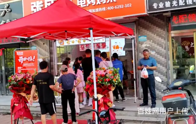 鸡架加盟小本投资轻松创富，总部一对一专业服务 - 图片
