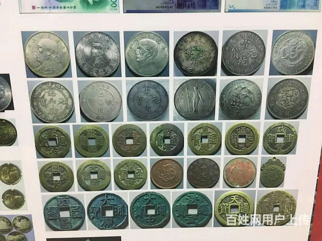 杭州本地收购十二生肖状元及第天启通宝咸丰重康熙顺治 - 图片 7