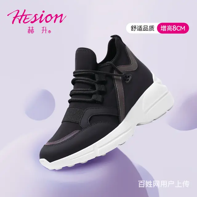 还在纠结增高鞋尴尬吗？这几款款式让你大方炫出来 - 图片 1