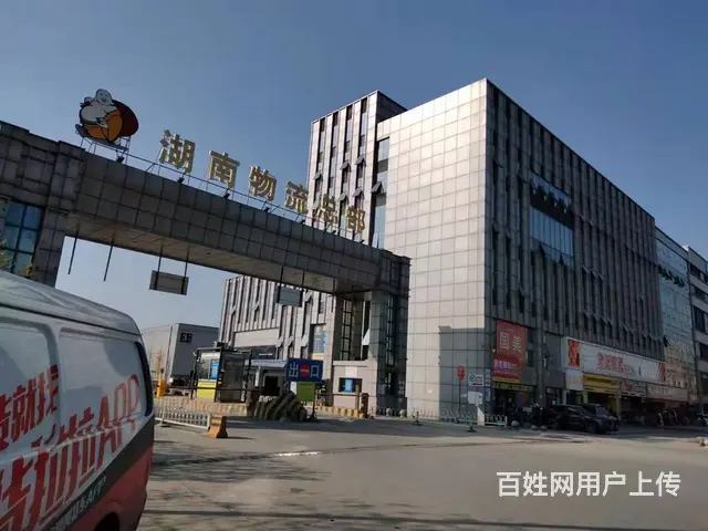 （老板本人）长沙县物流园总部仓库/门面房东低价出租 5654 - 图片 8