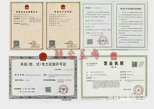 湖北电力工程施工总承包贰级资质新办理要求 - 图片 2