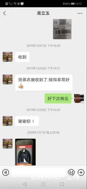 泰州 靖江哪里可以修改皮衣上光定做皮草修补改色泰兴 - 图片 6