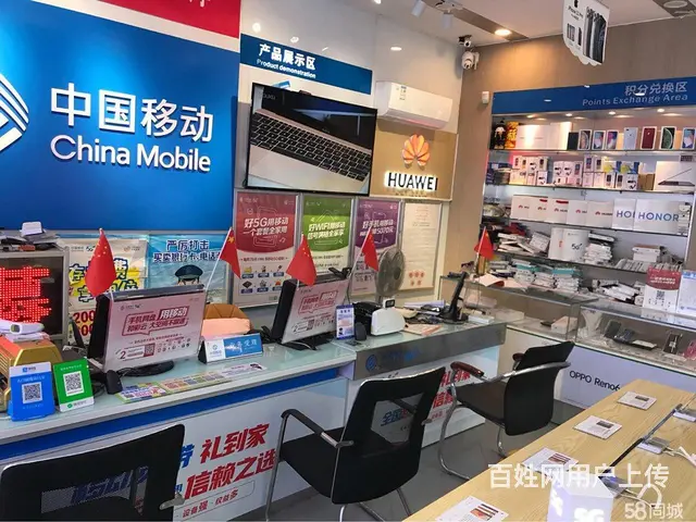 转让手机店 品牌店 服装服饰店  精品店 电动车店 品牌餐饮 - 图片 1