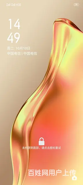自然之家二期三楼 - 图片