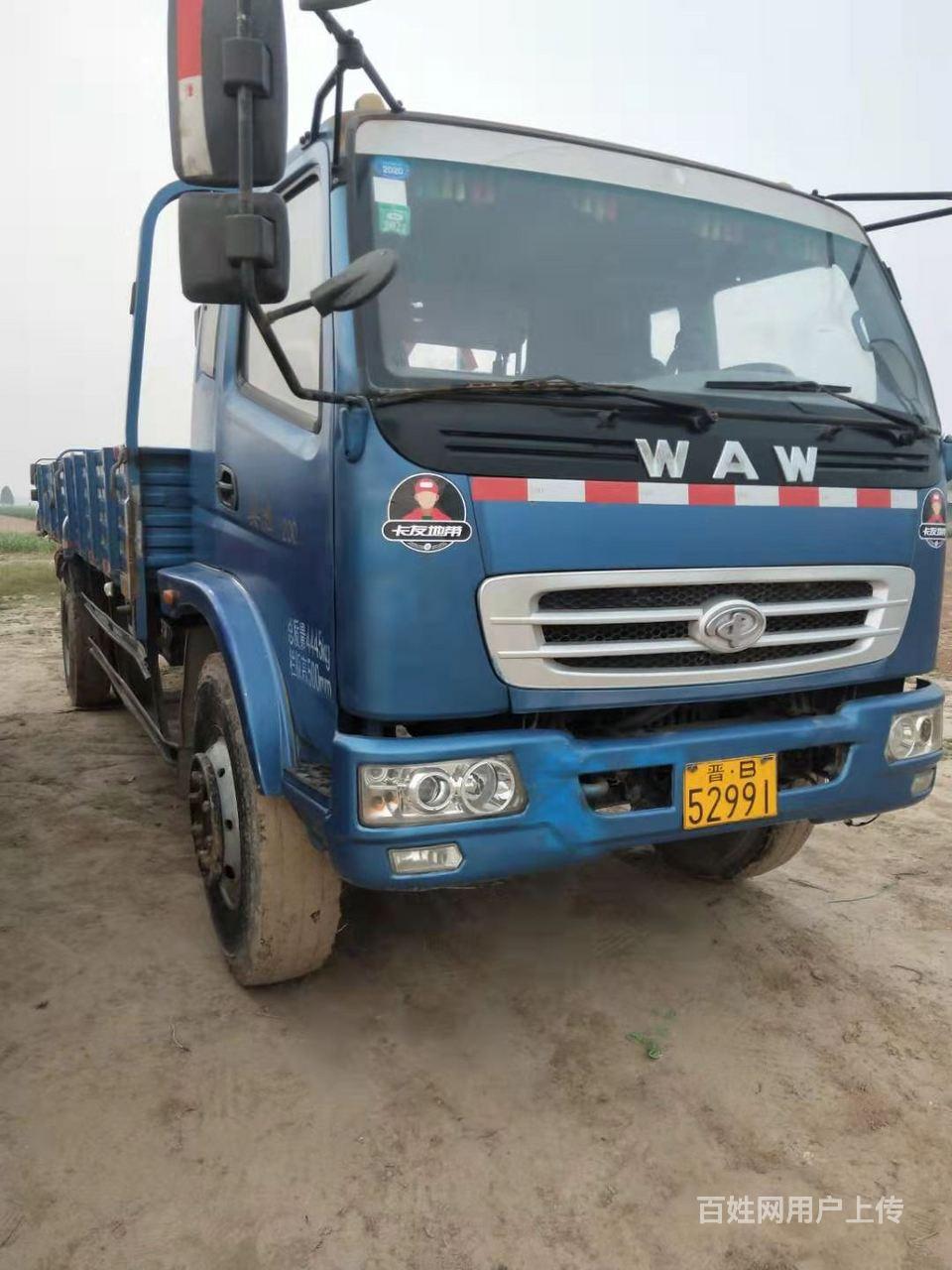 宿迁出售奥驰2000平板货车,6.3米,小黄牌