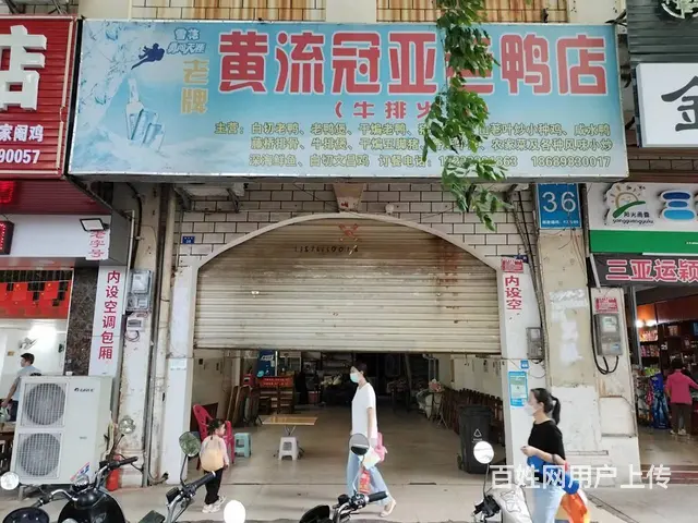 （51旺铺推荐）和平街210平餐馆转租 - 图片 1