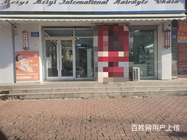 【搞定了！】道里区工农大街临街店铺出租 - 图片 1