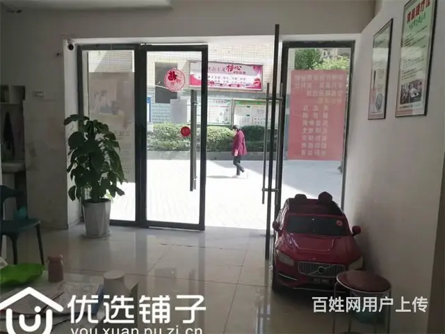 （优选铺子）南外三里坪80平理疗店转让 - 图片 4