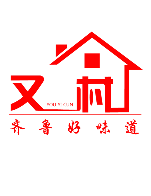 2023招聘春节期间的寒假工20名包吃住 - 图片 4