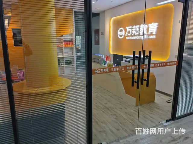 语数英老师 - 图片 2