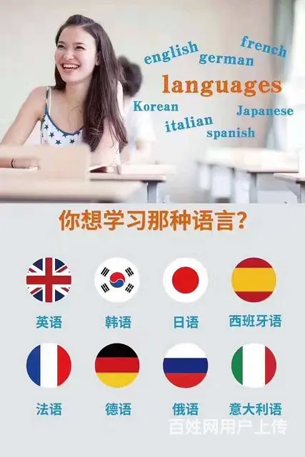嘉兴外语培训-日语学习内容有哪些？ - 图片