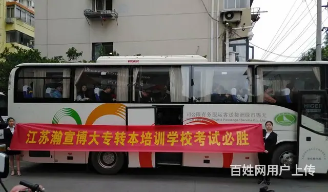 瀚宣博大五年制专转本希望高职生做到付出与收获成正比 - 图片
