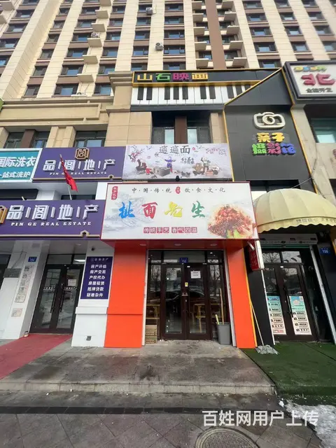 【搞定了！】南岗鲁商凤凰城快餐店面馆出兑转让 - 图片 9