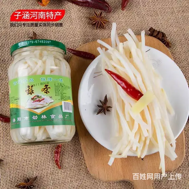 洛阳特产偃师银条菜 - 图片 7