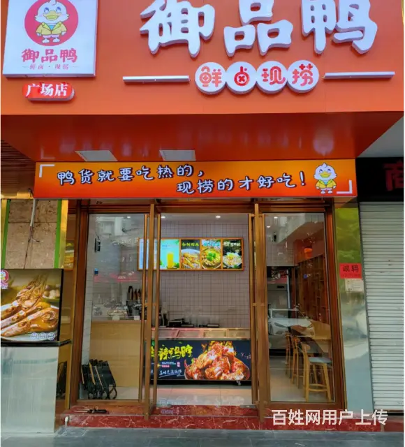 （速转店）旺铺急转 人流量大商场入口停车入口客源稳定口碑好 - 图片 1