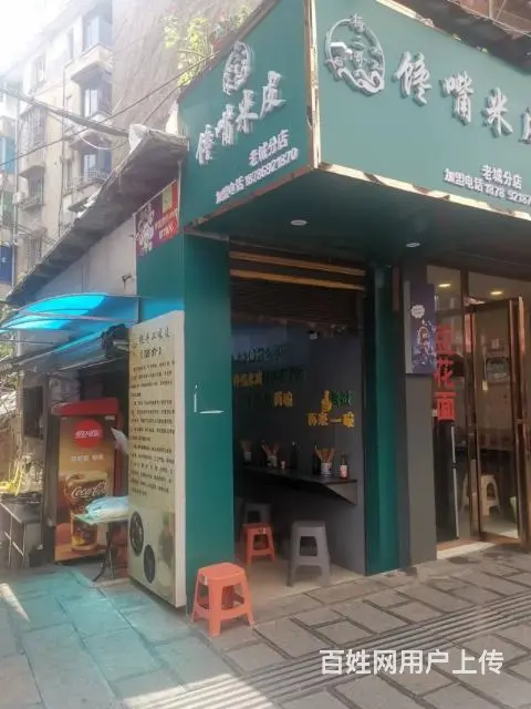 老城十一中门口门面转租或出租 - 图片 7