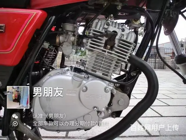 出售2017年链条太子，带合格证，准新车，可分期付 - 图片 4