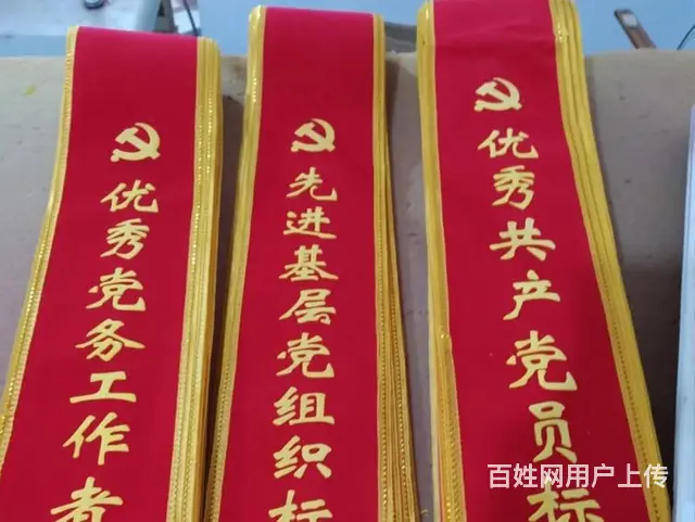 锦州做刀旗彩旗户外广告条幅锦旗专业制作，价格实惠 - 图片 7