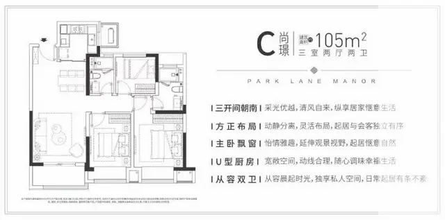 兰陵房主狂甩高品质好房105平225万元南精装修 - 图片 9
