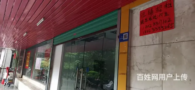 商铺二卡十五米宽高档大气已租一卡咖啡厅 - 图片 7