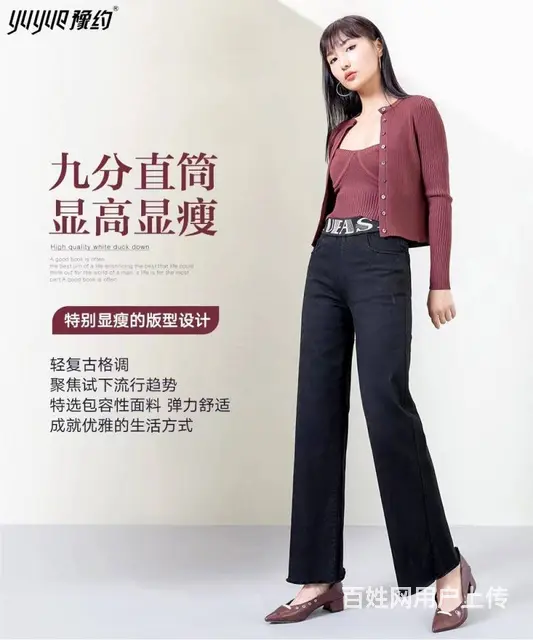 豫约羽绒服22冬款加绒加厚保暖女裤羊绒裤库存尾货 - 图片 6