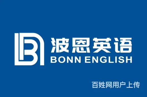 厦门海沧区成人英语口语培训班商务职场出国英语培训 - 图片 1