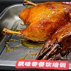 甜皮鸭教学培训