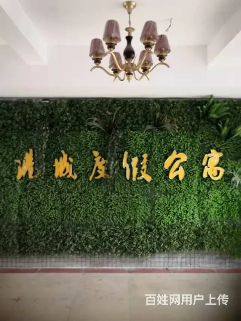 出售乐东县城精装房，可分期付款 - 图片 4