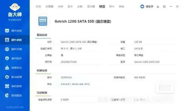 联想品牌电脑i3四线程8G内存全新128G固态硬盘 - 图片 6