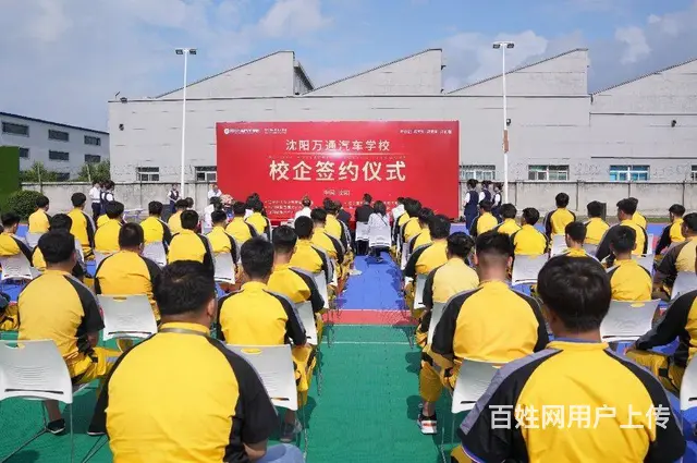 23年招生轨道交通航空服务专业升大专分就业高铁机场 - 图片 5