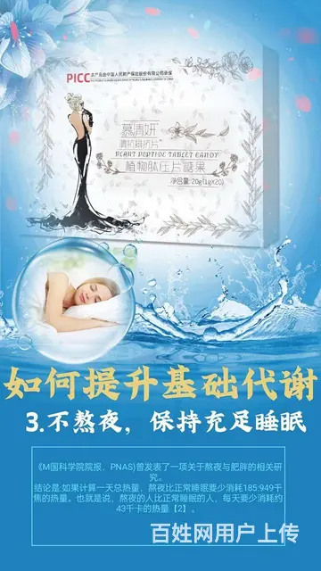wwwxxx123ttt慕清妍清抗排抗片压片糖果 - 图片 3