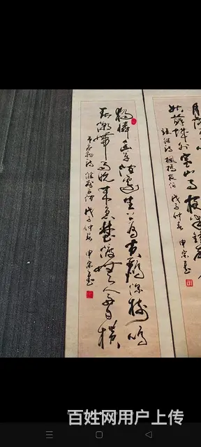 王申宗，中将，中国书协会员，现年86岁，从师著名书 - 图片 6