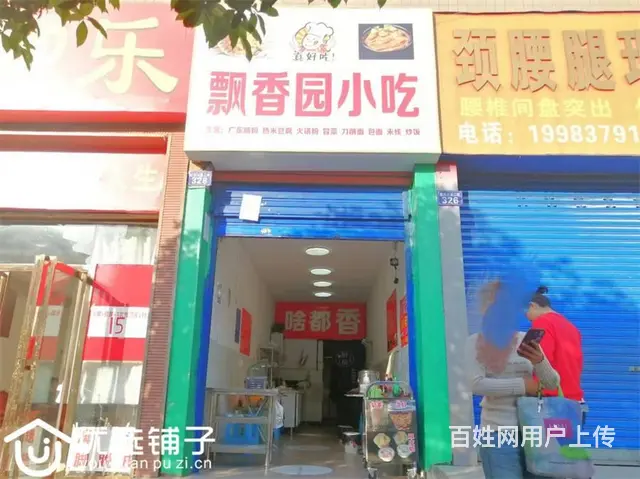 （优选铺子）南外石家湾30㎡门市出租（租金1.3万/年） - 图片 1