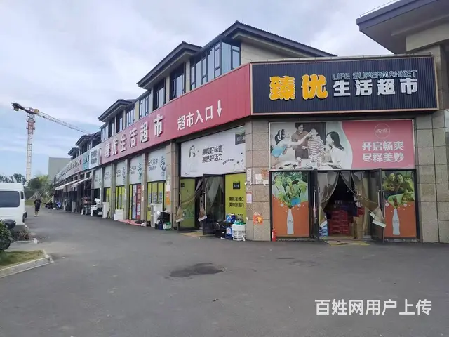（易转介绍）嵊州工业区小区正大门口超市转让 - 图片 1