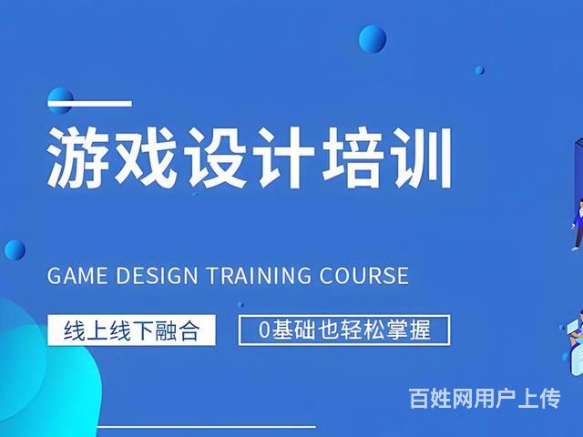 丽水动画设计培训课程,插画设计培训课程推荐的图片